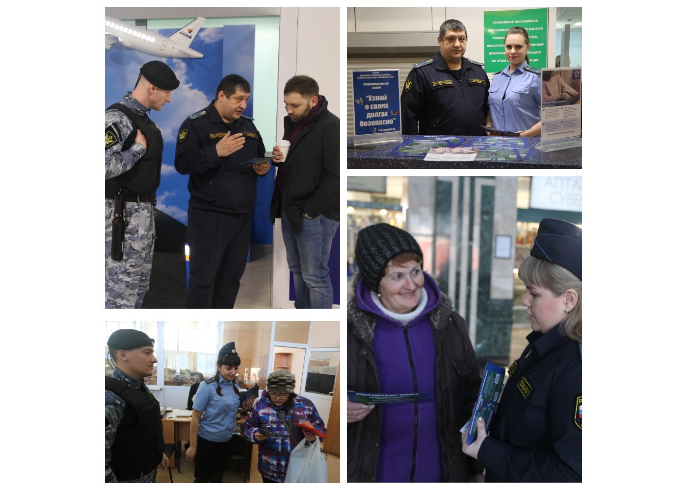 Судебные приставы Алтайского края в Международный день безопасного Интернета рассказали жителям, как не потерять свои деньги.