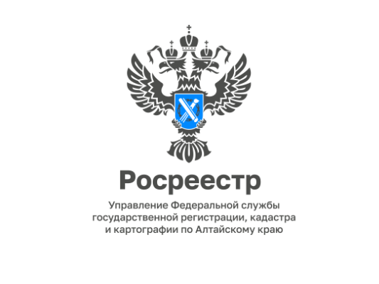 Росреестр информирует.