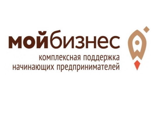Открыт прием заявок на интенсив «Азбука предпринимателя» в Бийске и Барнауле.