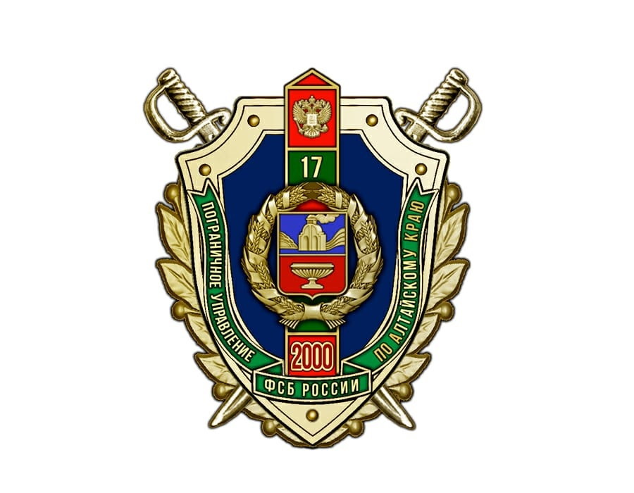 26 марта 2023 года вступил в законную силу приказ ФСБ России от 28 февраля 2023 г. № 102.