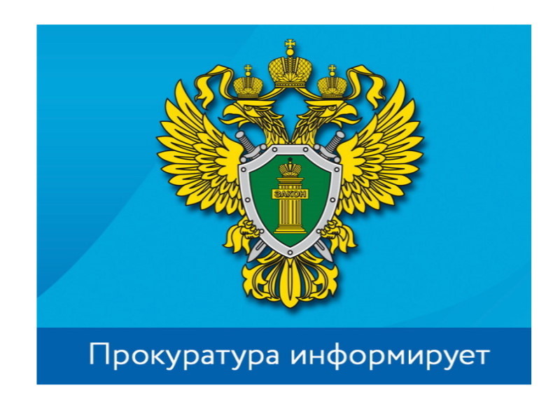 «Ответственность за совершение преступлений, связанных с незаконным оборотом наркотических средств, совершенных на территории Российской Федерации».