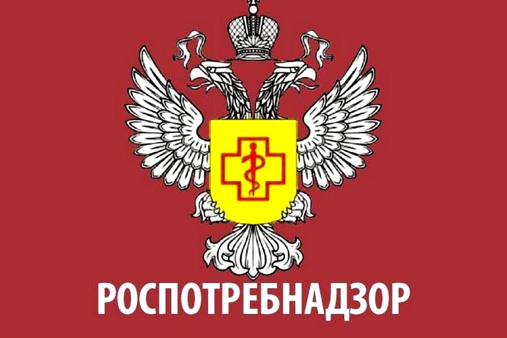 С 13  марта 2023 г. в Управлении Роспотребнадзора по Алтайскому краю начинает работу «Горячая линия».