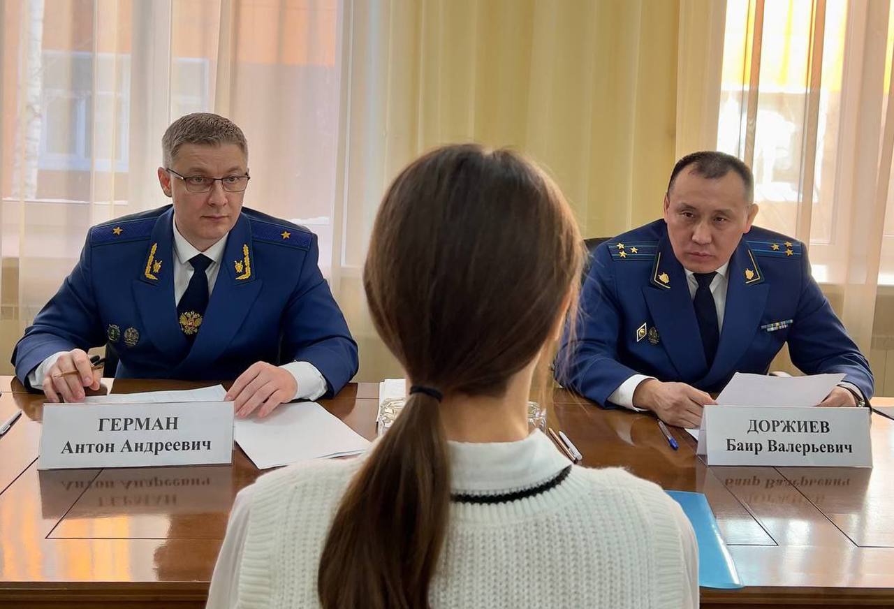 Заместитель начальника управления Генеральной прокуратуры Баир Доржиев провел личный прием граждан Алтайского края .