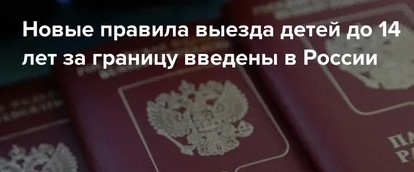 О вступлении в силу Указа Президента Российской Федерации  от 22 ноября 2023 г. № 889  «Вопросы гражданства Российской Федерации».