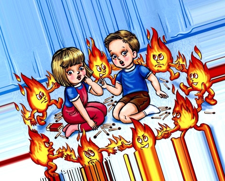 Детская шалость с огнем - причина пожаров!!!!!.