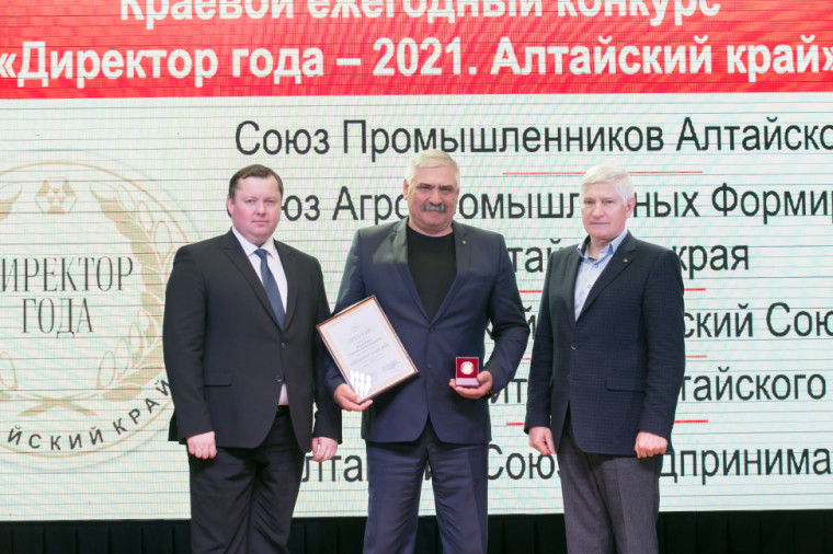 30 руководителей завоевали золотую медаль конкурса «Директор года – 2021. Алтайский край».